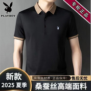 花花公子（PLAYBOY ESTABLISHED 1953）夏季男士T恤短袖中老年高檔桑蠶絲純色翻領(lǐng)polo寬松POLO 606黑色 均碼 165/84A推薦90-115斤