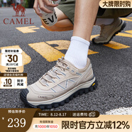 駱駝（CAMEL）戶外運動鞋休閑鞋復古緩震厚底登山徒步男鞋子 2069深沙/網(wǎng)面款 偏大，拍小一碼 41