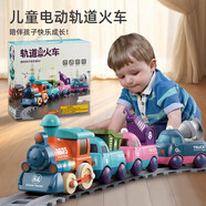 馬丁兄弟軌道火車(chē)玩具兒童1-3歲電動(dòng)磁吸汽車(chē)工程車(chē)玩具男孩女孩