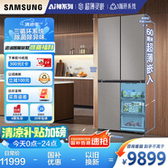 三星（SAMSUNG）AI神冰箱8系優(yōu)享款 501L四開門十字門三循環(huán)超薄零嵌離子除菌國家補(bǔ)貼20% 灰 RF50DG5151QQSC
