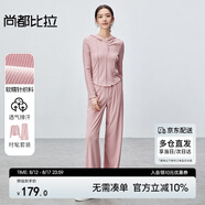 尚都比拉連帽針織衫松緊腰顯瘦闊腿褲兩件套女休閑套裝 粉色 S 