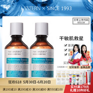 蘭亭（lantern） 膠原蛋白精華液二裂酵母緊致抗皺玻尿酸深層補水保濕面部護膚品 玻尿酸精華*2瓶+贈品壓縮面膜*6