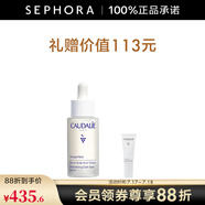 歐緹麗（Caudalie）臻美亮白淡斑精華液 保濕小奶瓶舒緩生日禮物送女友 30ml惠選套組B