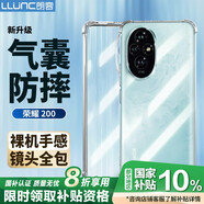 朗客適用榮耀200手機(jī)殼honor200保護(hù)殼鏡頭全包外氣囊四角防摔超薄TPU全透明軟殼簡約男女通用
