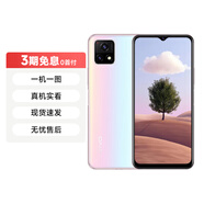 【已驗機】白條免息 OPPO17/A系列 VIVO30/70/50/xFold 一加系列 二手手機 vivo y52s