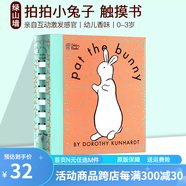 親愛的動(dòng)物園 Dear Zoo 紙板書  好餓的毛毛蟲 i am a bunny 我爸爸我媽媽 my dad my mum 英文原版 Where is Spot 猜猜我有多愛你 小玻在哪里 親子繪本 