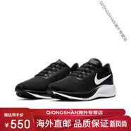 耐克（NIKE）飛馬38代鞋ZOOM氣墊飛馬37男女跑鞋網(wǎng)面輕便透氣運(yùn)動鞋跑步鞋 37代黑白 41