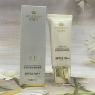 安婕妤旗艦化妝品護膚品專(zhuān)柜美容院 膠原保濕防曬隔離霜(BB霜）30ml