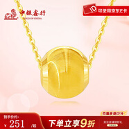 中銀鑫行黃金吊墜女足金999貓眼金珠項(xiàng)鏈掛墜轉(zhuǎn)運(yùn)珠墜子禮物 貓眼珠吊墜 （克重多退少補(bǔ)） 約0.5g