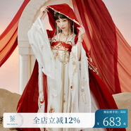 十三余 小豆蔻兒[明教 日月同輝 -劍網(wǎng)3聯(lián)名]大袖襦斗篷齊胸國(guó)風(fēng)裙 斗篷   現(xiàn)貨 S