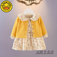 G.DUCKKIDS小黃鴨女寶寶春秋裝兩件套裝0-5歲女童長袖連衣裙碎花小外套棉質(zhì) 櫻桃裙兩件套黃色- 73 建議身高66-75-