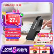 閃迪（SanDisk）32GB USB3.2 U盤 CZ550黑色 讀速100MB/s 安全加密 數(shù)據(jù)恢復(fù) 學(xué)習(xí)辦公電腦車載 高速大容量?jī)?yōu)盤