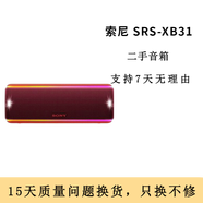 索尼（SONY）SRS-XB13  SRS-X系列 藍牙音箱 迷你便攜戶外 重低音 二手音響 SRS-XB31 漸變紅 95成新