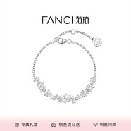 Fanci范琦紫藤微笑紫手鏈女生銀飾輕奢高端級(jí)感首飾生日禮物送女友老婆