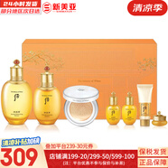 后（The history of Whoo）后天氣丹套裝花獻華泫水乳霜精華眼霜套盒皇后套裝女禮盒護膚品 拱辰享水乳氣墊7件套平衡水油