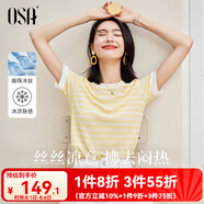 歐莎（OSA）【涼爽透氣】小香風(fēng)短款輕薄冰絲針織衫條紋短袖T恤上衣女減齡 黃色 L