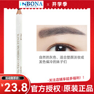 伊蒂之屋（ETUDE HOUSE）韓國 伊蒂之屋愛麗小屋極細頭眉筆防水耐汗持久不脫色自然野生眉 六角眉筆-4號 GRAY灰色