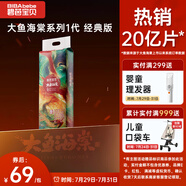 碧芭寶貝大魚(yú)海棠紙尿褲L38片(9-14kg)尿不濕夏季超薄透氣 敏感肌尿褲