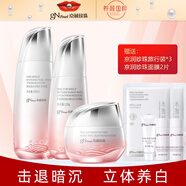 京潤(rùn)珍珠裸妝透白護(hù)膚套裝養(yǎng)膚化妝品美白淡斑補(bǔ)水保濕祛斑提亮膚色升級(jí)版 水150ml+乳120g+霜50g