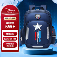 迪士尼（disney）書(shū)包小學(xué)生1-3年級護脊減壓大容量男孩美國隊長(cháng)兒童背包雙肩包