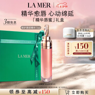 海藍(lán)之謎（LA MER）豐盈唇部精華7ml保濕潤(rùn)唇膏護(hù)膚品套裝化妝品禮盒生日禮物送女友