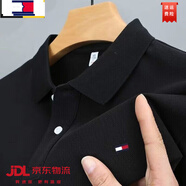 湯米希凱利美國(guó)湯米短袖t恤T恤男夏季純棉翻領(lǐng)polo衣衫時(shí)尚百搭休閑上衣 白 黑色 M 170/84A 建議120斤內(nèi)