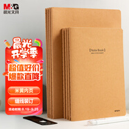 晨光（M&G）文具A5/40張縫線(xiàn)本 辦公記事筆記本本子 簡(jiǎn)約生活系列牛皮紙學(xué)生軟抄辦公本 4本APYFJ12