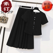 夏典素訂女王（SE.PSTP）夏日松弛感穿搭一整套裝裙女2025新款減齡大方得體兩件套夏裝超火 黑色(優(yōu)質(zhì)版)【小眾不撞款/時(shí)尚 XL 【建議120-140斤】
