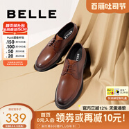 百麗通勤商務(wù)皮鞋商場同款舒適牛皮男士正裝鞋婚鞋CF01DCM9【預(yù)售】 紳士棕 40 (250mm)