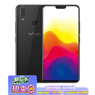 VIVO手機(jī)vivo S5全網(wǎng)通智能拍照美顏X21學(xué)生游戲手機(jī)X9S低價(jià) X21冰鉆黑(6+128)面部解鎖 128GB【8小時(shí)內(nèi)發(fā)貨】