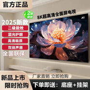 精彩王牌電視65英寸超薄液晶電視機(jī)家電補(bǔ)貼智能超清大屏網(wǎng)絡(luò)WiFi無線投屏藍(lán)光家用酒店電視 【80平板 高清電視版】長(zhǎng)124寬74