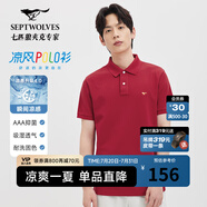 七匹狼【黃宗澤同款】【涼風(fēng)POLO衫】短袖t恤男涼感抗菌夏季男士T恤上衣 402(大紅)1D1F30606666 2XL 180/96A