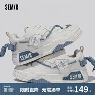 Semir休閑鞋男季運動板鞋潮牌厚底老爹鞋百搭面包鞋子男SMTX233459 米藍（跟高4.5cm） 44