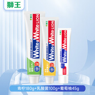 獅王爆款網(wǎng)紅大白荷蘭薄荷牙膏150g大容量組合裝美白去黃清新口氣 青檸+乳酸菌100g+蘇打45g【180g】