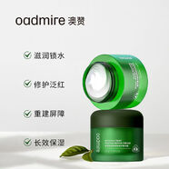 澳贊（Oadmire）莫朗果舒妍修護(hù)精華護(hù)膚品套裝水乳套裝滋潤保濕乳精華水 【莫朗果】面霜50ml*1