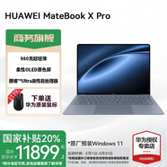 華為MateBook X Pro 酷睿Ultra 微絨典藏版 超薄OLED全面屏 商務(wù)辦公輕薄本 Ultra 7 32G 1TB 晴藍 官方標配