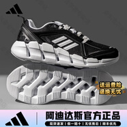 ADIDAS阿迪達(dá)斯清風(fēng)跑鞋男鞋女鞋春秋季新款輕便舒適網(wǎng)面透氣休閑運(yùn)動(dòng)鞋 JH9754【官方正品 假一賠十】 43