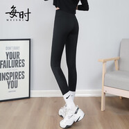 每時(shí)女裝秋季打底褲女瑜伽彈力褲外穿緊身鯊魚(yú)皮長(cháng)褲子女6637黑L