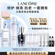 蘭蔻極光水150ml超修小黑瓶30ml極光乳液75ml水乳精華護(hù)膚品生日禮物
