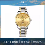 格林情人節【送男友】瑞士進(jìn)口石英機芯男士手表舒海琴系列手表55039 全金鋼帶男