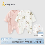 童泰嬰兒連體衣新生兒衣服四季0-6月初生寶寶哈衣爬服純棉內(nèi)衣2件裝 魔法小兔（四季款） 59cm (建議1-3個(gè)月身高55-60cm)