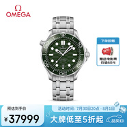 歐米茄（OMEGA）瑞士手表 海馬系列300潛水機械表210.30.42.20.10.001 清涼季禮物