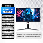 LG電競1/2k顯示器180/240/310hz高刷24/25/27寸電腦顯示屏幕g4g3 【(1K)24.5英寸】25G3ZM 【240hz 官方標(biāo)配