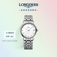 浪琴（LONGINES）瑞士手表 時尚系列 機械鋼帶女表L43224126