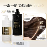 氨基酸洗發(fā)水多肽護(hù)發(fā)素去屑護(hù)色洗發(fā)露改善毛躁柔潤秀發(fā)