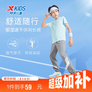特步（XTEP）兒童吸濕速干休閑長褲夏季透氣排汗褲子 石紋灰 160