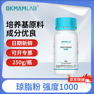 瓊脂粉 酵母浸粉 蛋白胨 牛肉膏 牛肉浸粉  馬鈴薯浸粉 酸水解酪蛋白 比克曼海博麥克林奧博星 比克曼 瓊脂粉 250g/瓶