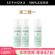 歐緹麗（Caudalie）保濕潔顏摩絲 清潔泡沫洗面奶溫和氨基酸潔面生日禮物送女友 150ml雙支裝惠選套組