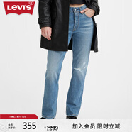 Levi's【商場(chǎng)同款】李維斯女士美式501直筒復古牛仔褲12501-0427 藍色 25/28