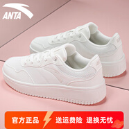 安踏（ANTA）板鞋女鞋2025夏季新款正品厚底增高小白鞋輕便休閑鞋軟底運動鞋子 象牙白 37.5